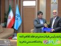 بازدید رئیس هیات مدیره شرکت دانش بنیان نسل اندیشه سبز نما ( دیرین دیرین ) از دانشگاه و پردیس معدن آموزشی  و عقد تفاهم نامه همکاری 